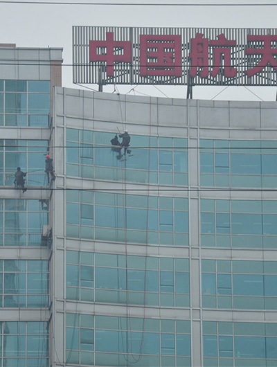 中國(guó)航天大廈外墻清洗